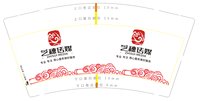 https://tcs.teambition.net/thumbnail/313ceb851adae1605bb103b428c2d96fc852/w/200/h/200纸杯定做 设计图附件