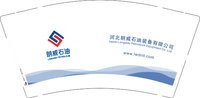 12241118河北朗威石油装备有限公司 9盎司5000个专版350g：兴兴兴兴777 一次性定制纸杯、一次性广告纸杯设计图