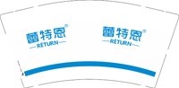 12241127 蕾特恩9盎司加厚1千个：tb1999916856 一次性定制纸杯、一次性广告纸杯设计图