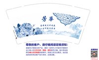 13241207芳華9盎司1千个：花自飘零0705 一次性定制纸杯、一次性广告纸杯设计图