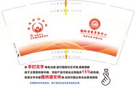 12241204翰林书香9盎司加厚1千：tb816150861 一次性定制纸杯、一次性广告纸杯设计图