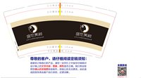 13241116 盛世美颜9盎司1千：琉璃时尚美容 一次性定制纸杯、一次性广告纸杯设计图
