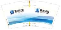 3141128 鼎信出国 9盎司特厚2000个（两个地址各1000）：241128-325362665032196；241128-475298557512196 一次性定制纸杯、一次性广告纸杯设计图