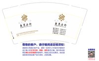 12241111（5986767）奥京9盎司加厚1万：李文婷的吕晨 一次性定制纸杯、一次性广告纸杯设计图