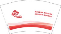 12241118东风社区 12盎司加厚1千个：我的牵挂2007 一次性定制纸杯、一次性广告纸杯设计图