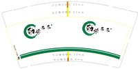 https://tcs.teambition.net/thumbnail/313cec69b456d493bbb6a336b41d17131630/w/200/h/200纸杯定做 设计图附件