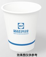 12241204 新硅科技9盎司加厚1千：tb635600881 一次性定制纸杯、一次性广告纸杯设计图
