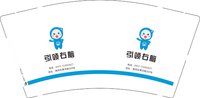 12241130引领右脑9盎司加厚1千：橘子汽水00 一次性定制纸杯、一次性广告纸杯设计图