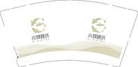 13241128小城顾氏9盎司2千个：maomao19810620 一次性定制纸杯、一次性广告纸杯设计图