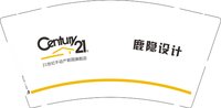 12241122鹿隐设计9盎司1千：love你的样子 一次性定制纸杯、一次性广告纸杯设计图