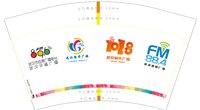 12241127 武汉广播12 盎司1千：咨询 武汉李 付款junhuach 一次性定制纸杯、一次性广告纸杯设计图