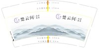 https://tcs.teambition.net/thumbnail/313ced0608b52d28472bf148b7e9d50c0c74/w/200/h/200纸杯定做 设计图附件