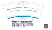 3141201 成交只是开始 服务永无止境 9盎司1000个：241201-677097008673358 一次性定制纸杯、一次性广告纸杯设计图