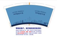 12241120碧桂园维港半岛（2千一箱）（不留白控制好）9盎司加厚1万2千：zsdaqp 一次性定制纸杯、一次性广告纸杯设计图
