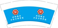 3141205 力合力拓 9盎司特厚1000个：241205-541028585862448 一次性定制纸杯、一次性广告纸杯设计图