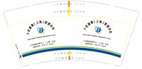 https://tcs.teambition.net/thumbnail/313cede04fd80fa868a3280a41fb355d9378/w/200/h/200纸杯定做 设计图附件