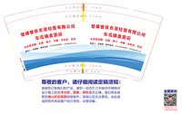 12241122楚雄誉佳农资经营有限公司9盎司加厚1千：tb7821455_2013 一次性定制纸杯、一次性广告纸杯设计图