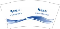 12241125有改 松鼠Ai 9盎司1千：苏禾如缤 一次性定制纸杯、一次性广告纸杯设计图