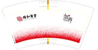 12241206 锦和商管9盎司加厚2千：晶晶宏远87 一次性定制纸杯、一次性广告纸杯设计图