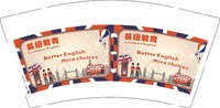13241124英纽教育9盎司1千个：marinalidanna 一次性定制纸杯、一次性广告纸杯设计图