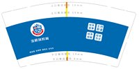 13241130  海格瑞绘本9盎司特厚1千个（新改）：xiaophai9527 一次性定制纸杯、一次性广告纸杯设计图