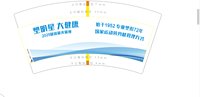 https://tcs.teambition.net/thumbnail/313cee59d3f23ef26af4e21cf3ed5c06a662/w/200/h/200纸杯定做 设计图附件