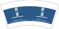 3141202 院璟 7盎司1000个（开收据85元）：241202-662888793652287 一次性定制纸杯、一次性广告纸杯设计图