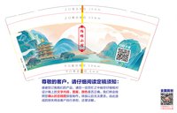 12241120 拍档小馆9盎司1千个：rainie_shao 一次性定制纸杯、一次性广告纸杯设计图