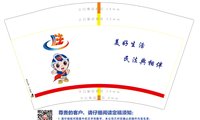 12241118江律普法红版 12盎司10000个：tb6318385_55 一次性定制纸杯、一次性广告纸杯设计图