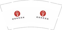 11241122舒怡私定运动9盎司1千个：许晓琪许s 一次性定制纸杯、一次性广告纸杯设计图