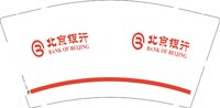 12241202 北京银行 9盎司2000个：汇懿商贸 一次性定制纸杯、一次性广告纸杯设计图
