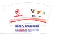 https://tcs.teambition.net/thumbnail/313ceef87d168fac4327656c964043b30bc6/w/200/h/200纸杯定做 设计图附件