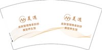 12241202有改 美遇7盎司1千个：辰宝贝儿18 一次性定制纸杯、一次性广告纸杯设计图