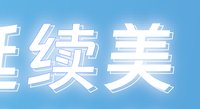 13241130 阿美妍9盎司2千个：懒惰的小楠 一次性定制纸杯、一次性广告纸杯设计图