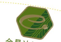 12241128金易达网约车 9盎司1000个专版350g：stcyy2000 一次性定制纸杯、一次性广告纸杯设计图