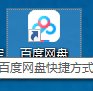 16241201安全门 9盎司加厚1000个：大燕郊国杰哥 一次性定制纸杯、一次性广告纸杯设计图