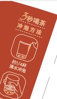12241122孝禅寺9盎司加厚350克专版1千个加急（注意色差 杯内不要有黑点）：qmxzhpzhq 一次性定制纸杯、一次性广告纸杯设计图