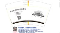 12241124唐山致远欢迎您来唐山 12盎司1000个：别做作行么 一次性定制纸杯、一次性广告纸杯设计图