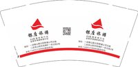 12241124银座旅游9盎司1千个：tb10522045 一次性定制纸杯、一次性广告纸杯设计图