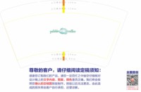 16241205 pebble14盎司1000个：t_1504861176168_0774 一次性定制纸杯、一次性广告纸杯设计图