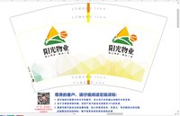 https://tcs.teambition.net/thumbnail/313cefd2f20cb1bf7fe8a4c052db3661be00/w/200/h/200纸杯定做 设计图附件