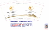 https://tcs.teambition.net/thumbnail/313cefd585aa8405cf1101b4e63aa6e8776e/w/200/h/200纸杯定做 设计图附件