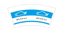 https://tcs.teambition.net/thumbnail/313cefe3f57bf05de7babfb726730b33f743/w/200/h/200纸杯定做 设计图附件