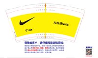 https://tcs.teambition.net/thumbnail/313cefed363a16aec2ef7a07aee4c4b203bc/w/200/h/200纸杯定做 设计图附件