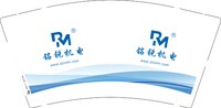 12241128铭锐机电9盎司加厚1千个：yuxuefu 一次性定制纸杯、一次性广告纸杯设计图