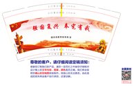 https://tcs.teambition.net/thumbnail/313cf020e7f0a59c11cf0b600002f89812db/w/200/h/200纸杯定做 设计图附件