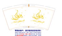 11241128 cid9盎司1千个（不留白）加急：食尚fanny 一次性定制纸杯、一次性广告纸杯设计图