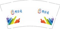 12241119 博路通9盎司加厚1000个：guantou818 一次性定制纸杯、一次性广告纸杯设计图