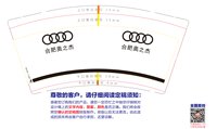 16241127合肥奥之杰9盎司2千：zhoucen8631 一次性定制纸杯、一次性广告纸杯设计图