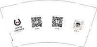 13241124 LE PETIT小骑士9盎司1千个：tb78525715 一次性定制纸杯、一次性广告纸杯设计图